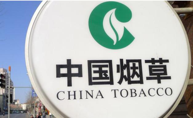 2018全国各省烟草局工资一览表,2013年烟草局工资待遇