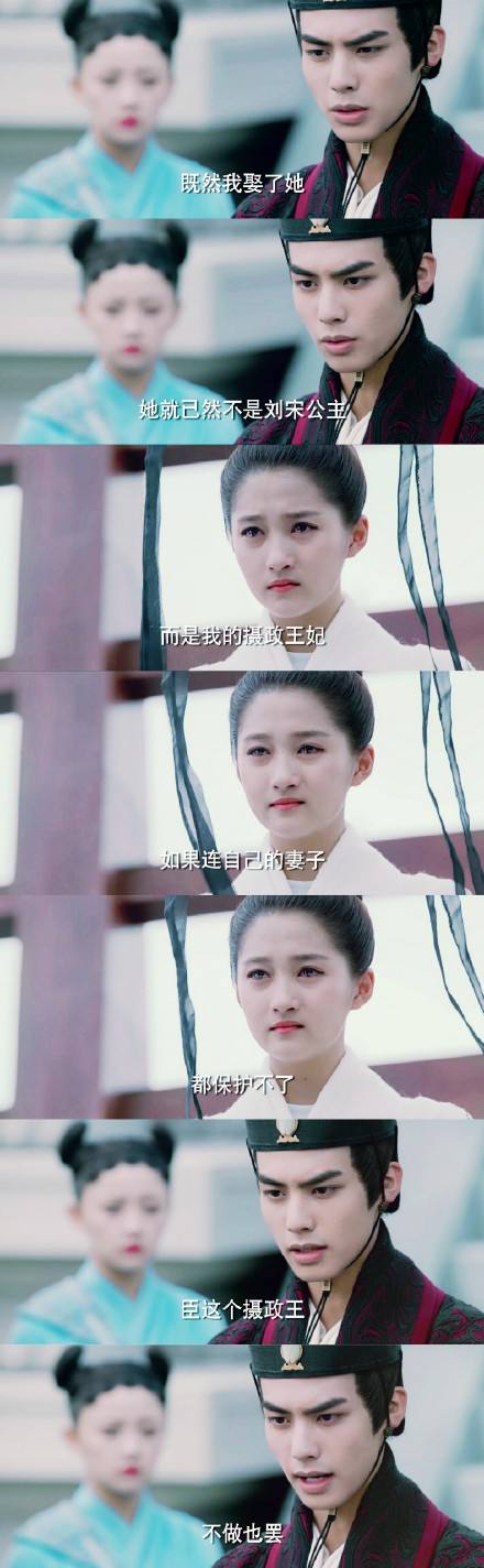 女一变女四,槽点流量一把抓,《凤囚凰》口碑回暖于正最该感谢她