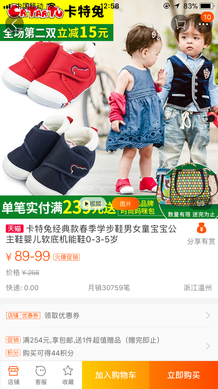 宝妈推荐品牌鞋,宝妈学步鞋必备品牌