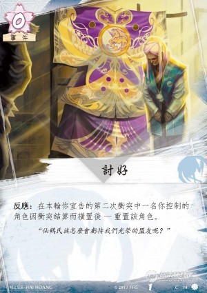 五轮传奇,五轮传奇卡组推荐