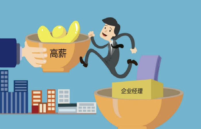 辞职后找工作还是辞职前找好,不要忙着辞职