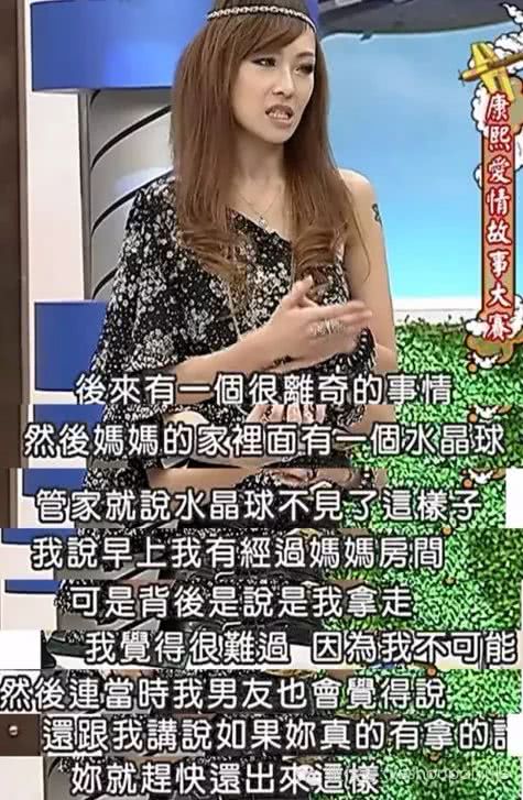 卖假货被抓女明星,丁小芹卖假货事件