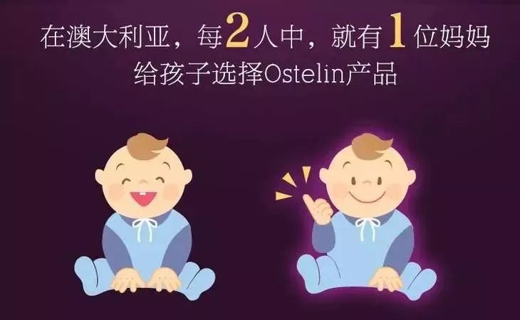 澳洲什么儿童保健品好,澳洲保护胃的保健品