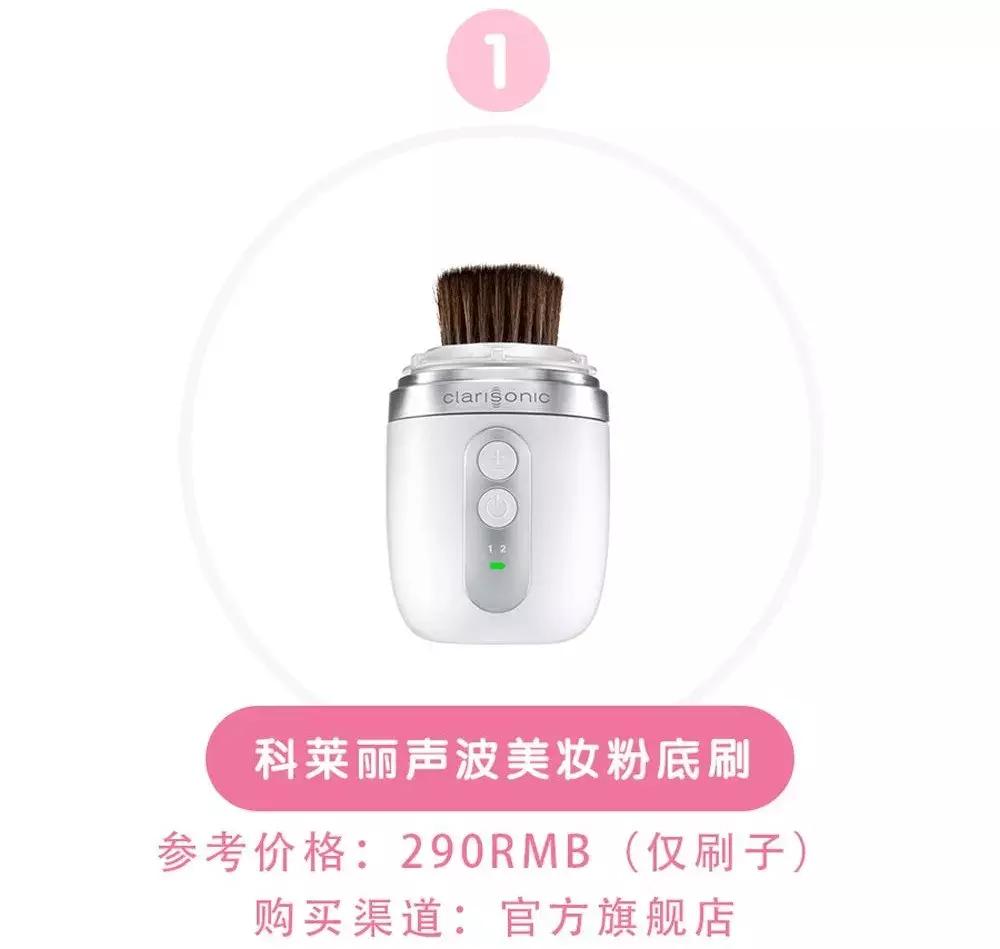 电动刷睫毛机,电动粉底神器