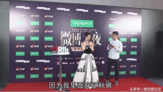 女星穿礼服时如何保暖？景甜杨幂的做法很机智，千万别学关晓彤