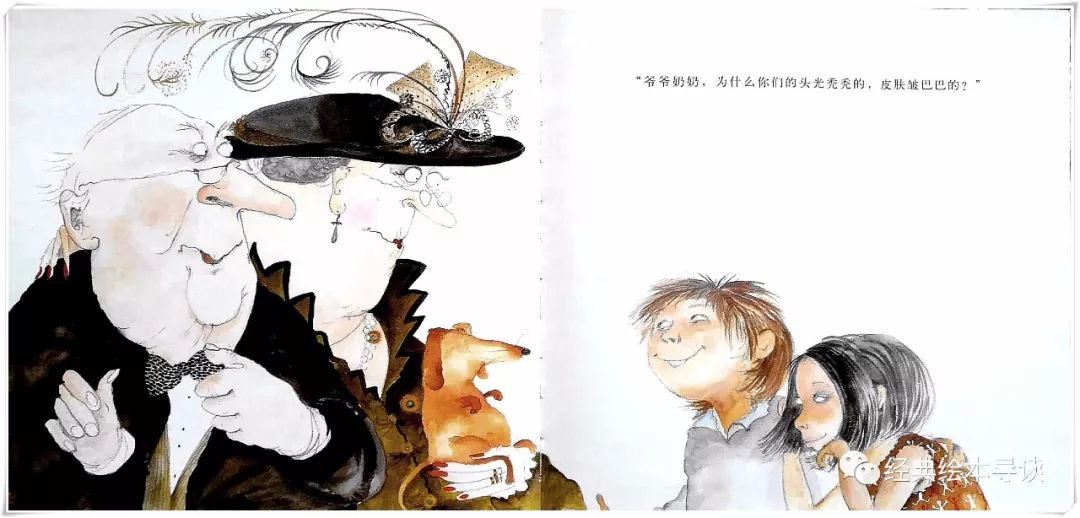 在生命的时空中徜徉—《精彩过一生》导读