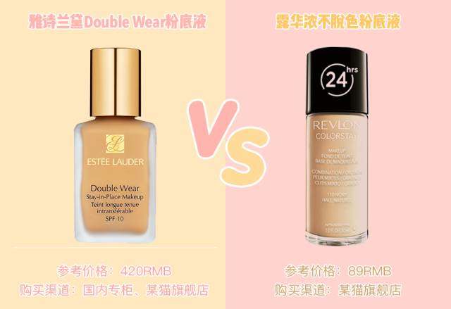 大牌化妆品和平价彩妆哪个好用,大牌护肤品相近的代替品