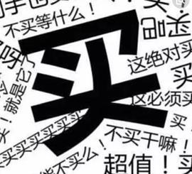 层层解密，惊掉下巴，还有哪些你不知道的代购真相！