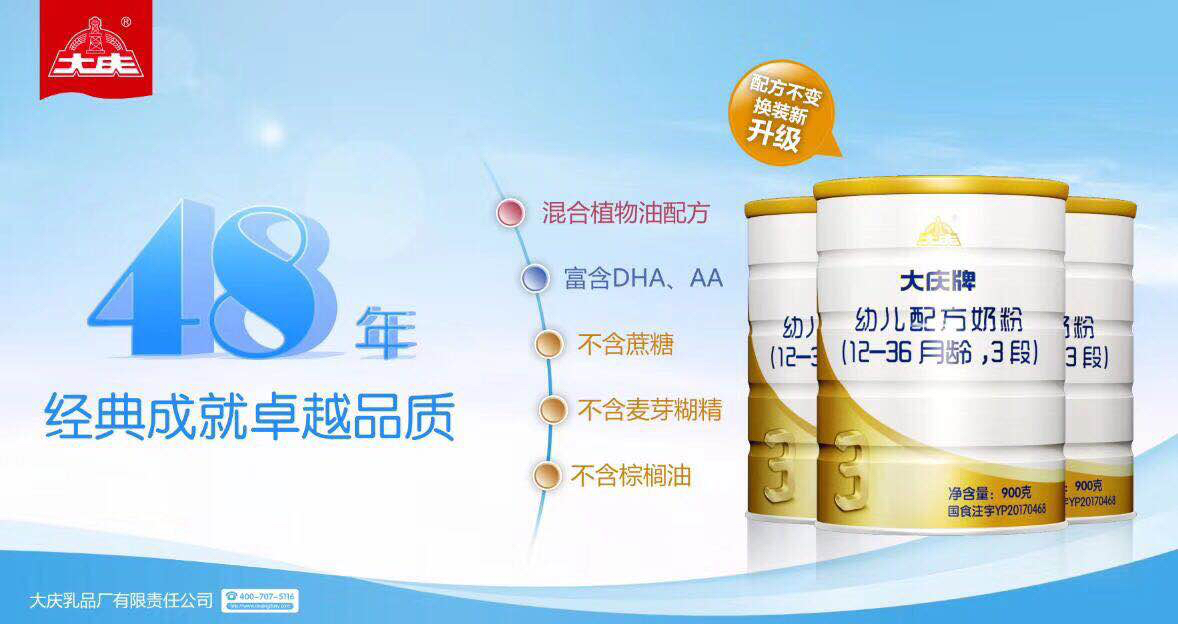 奶粉市场现状,奶粉的种类及购买选择