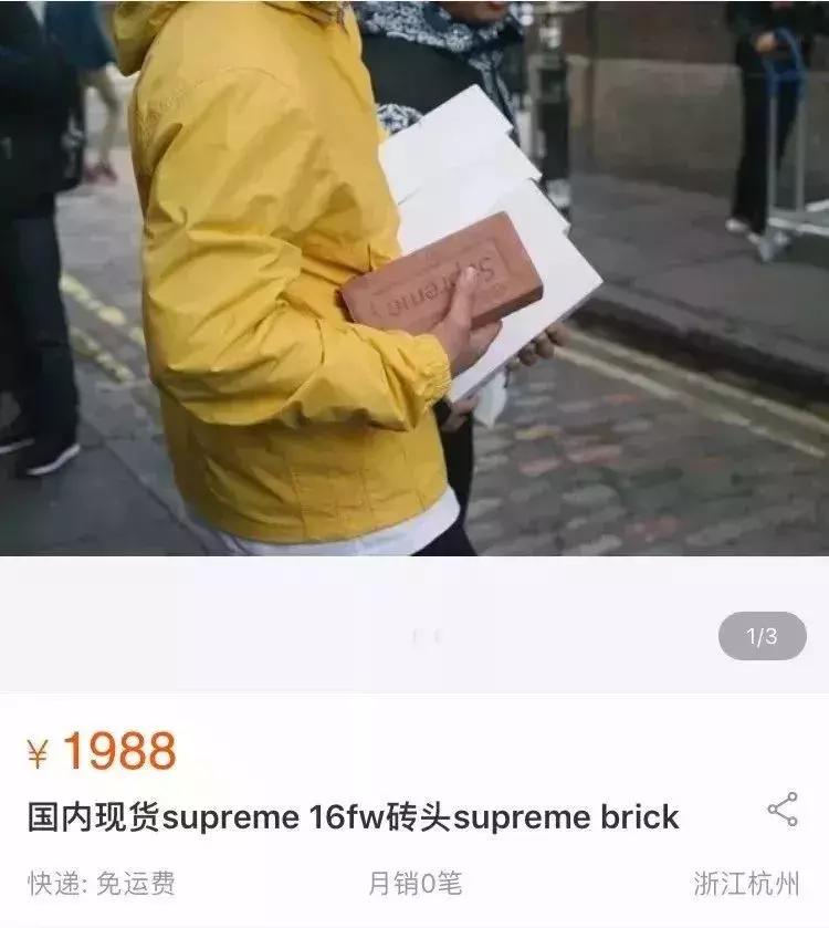 8848说：我土故我在，只为土豪而生