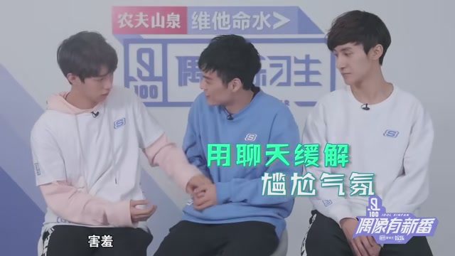 偶像练习生灵超cp,木子洋灵超偶像练习生决赛