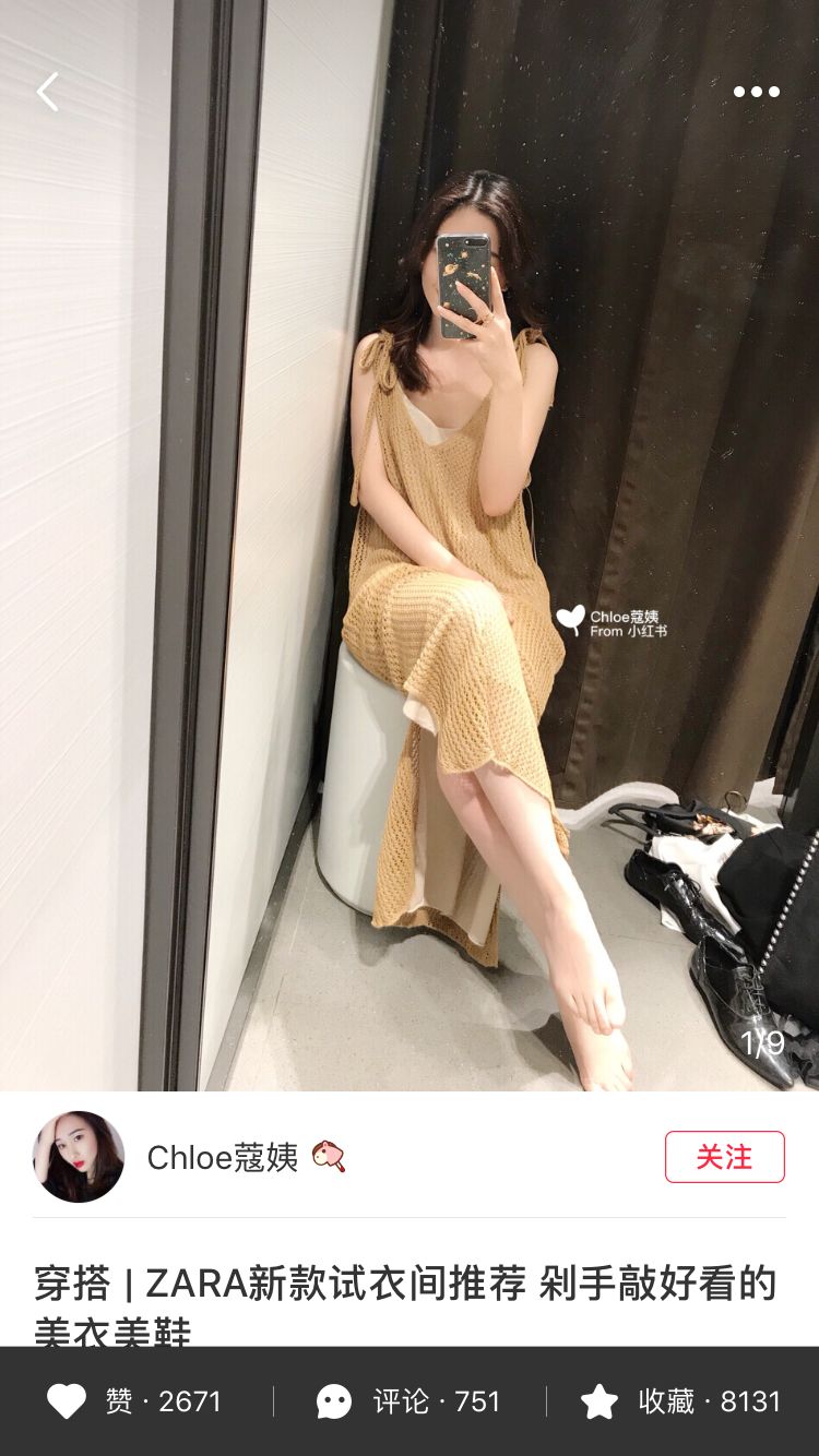 zaraur优衣库快时尚,zara优衣库hm和ur