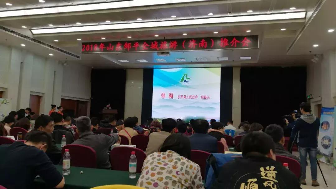 南山北水淄博,邹平市南部山区旅游总体规划