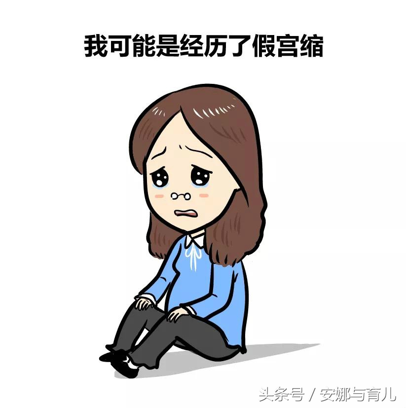 如何看出孕妈快要生了,怎么辨别孕妇快生了