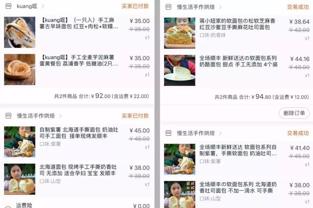 1周回购4次，家庭般纯手作零食，虽然不便宜...