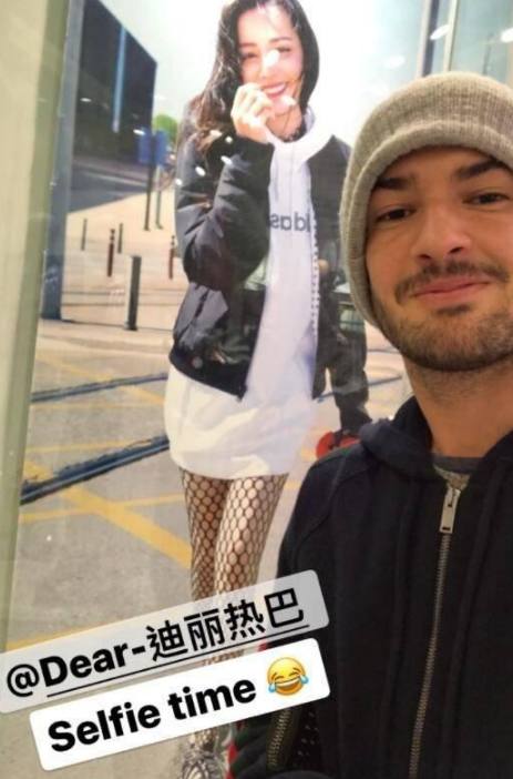 帕托第一次见迪丽热巴,帕托表白迪丽热巴