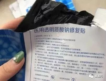 我用过敏、痘痘、水光针的脸，测评了4款“网红”面膜