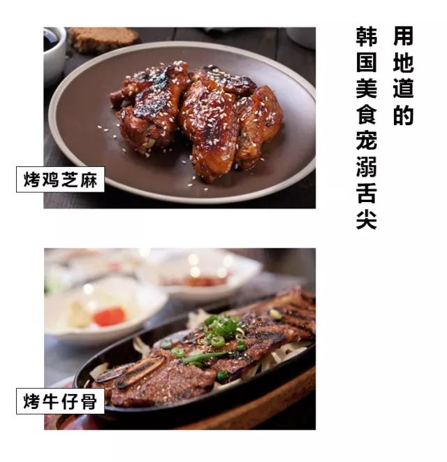 思密达美食,思密达的美食