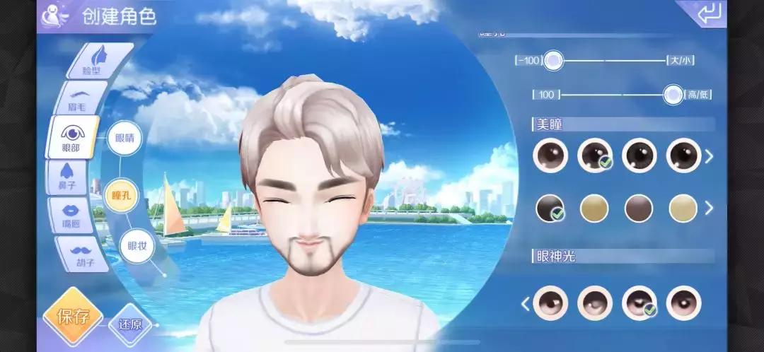 qq炫舞手游更新赛事后掉段位,QQ炫舞手游升级快不快