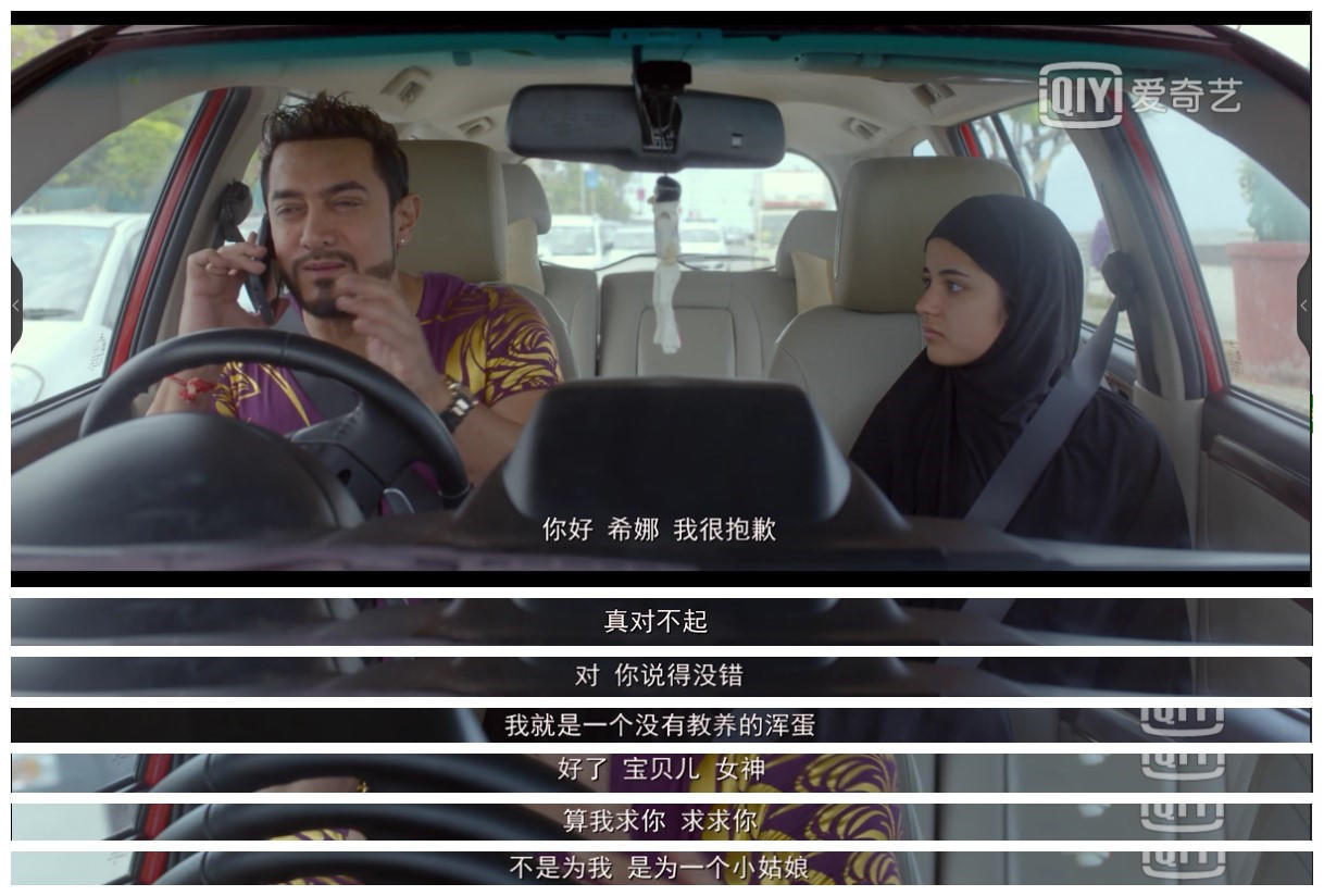 与追梦本身相比，更弥足珍贵的，是替你守护梦想的人