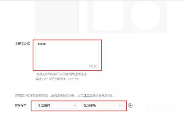 怎样快速拥有一个小程序,怎么样拥有小程序