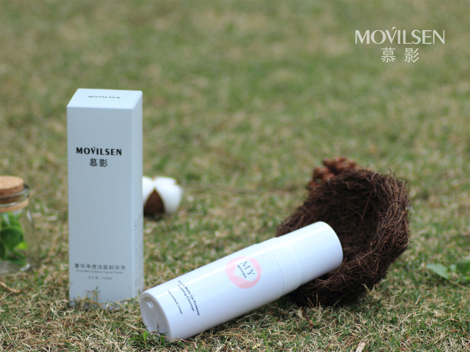 它比化妆护肤更重要!——慕影movilsen洁面卸妆泡