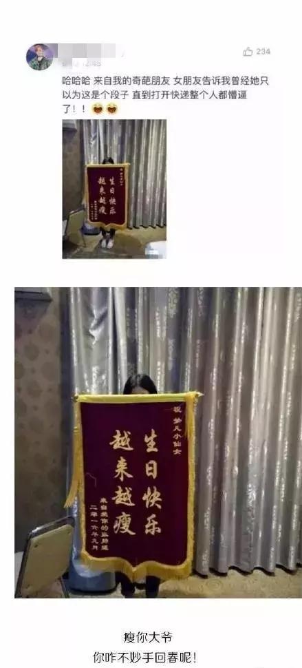 情侣聊天记录：我交了个“假男友”，315打假日可以换吗？