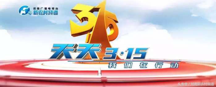 河南打假最新消息,河南省打假最新信息