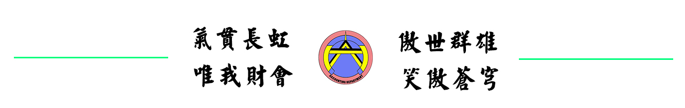 鸿德学院第三届“院长杯”足球联赛闭幕式暨颁奖典礼(20180503)