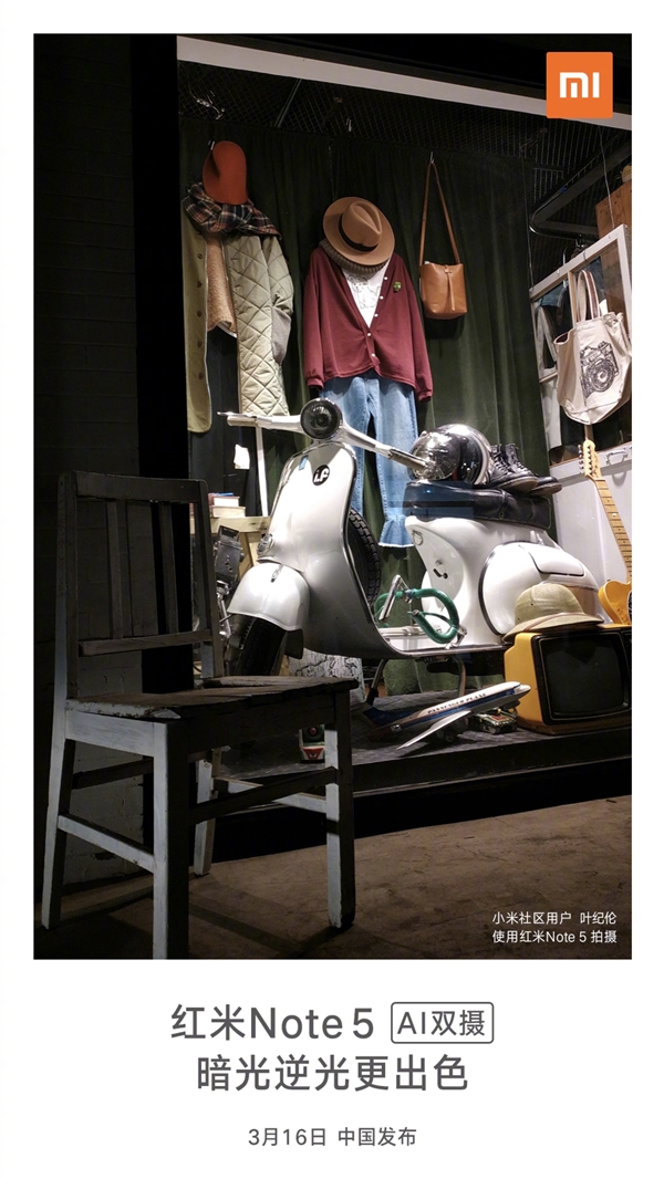 千元红米note5游戏,千元红米note