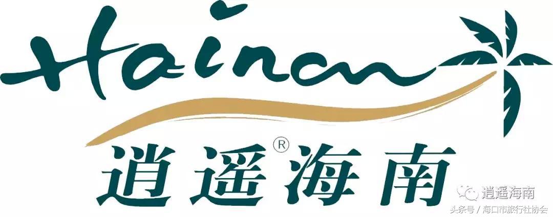 逍遥旅游荣获“2018年度中国旅游十大影响力品牌”