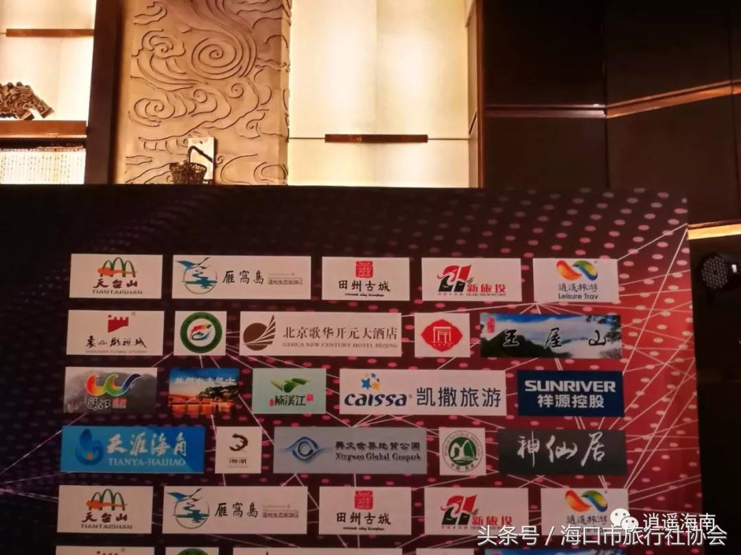 逍遥第一名,逍遥高端旅游