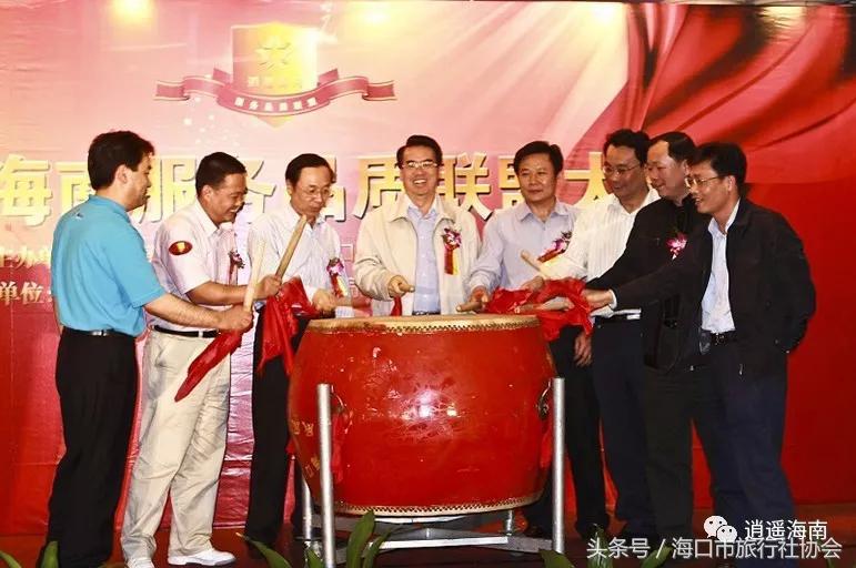 逍遥旅游荣获“2018年度中国旅游十大影响力品牌”