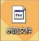 win7删除文件删不掉怎么回事,win7电脑文件删除不了要权限