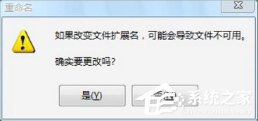 win7删除文件删不掉怎么回事,win7电脑文件删除不了要权限