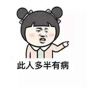 帕托是谁为什么喜欢迪丽热巴,帕托继表白被迪丽热巴无情拒绝