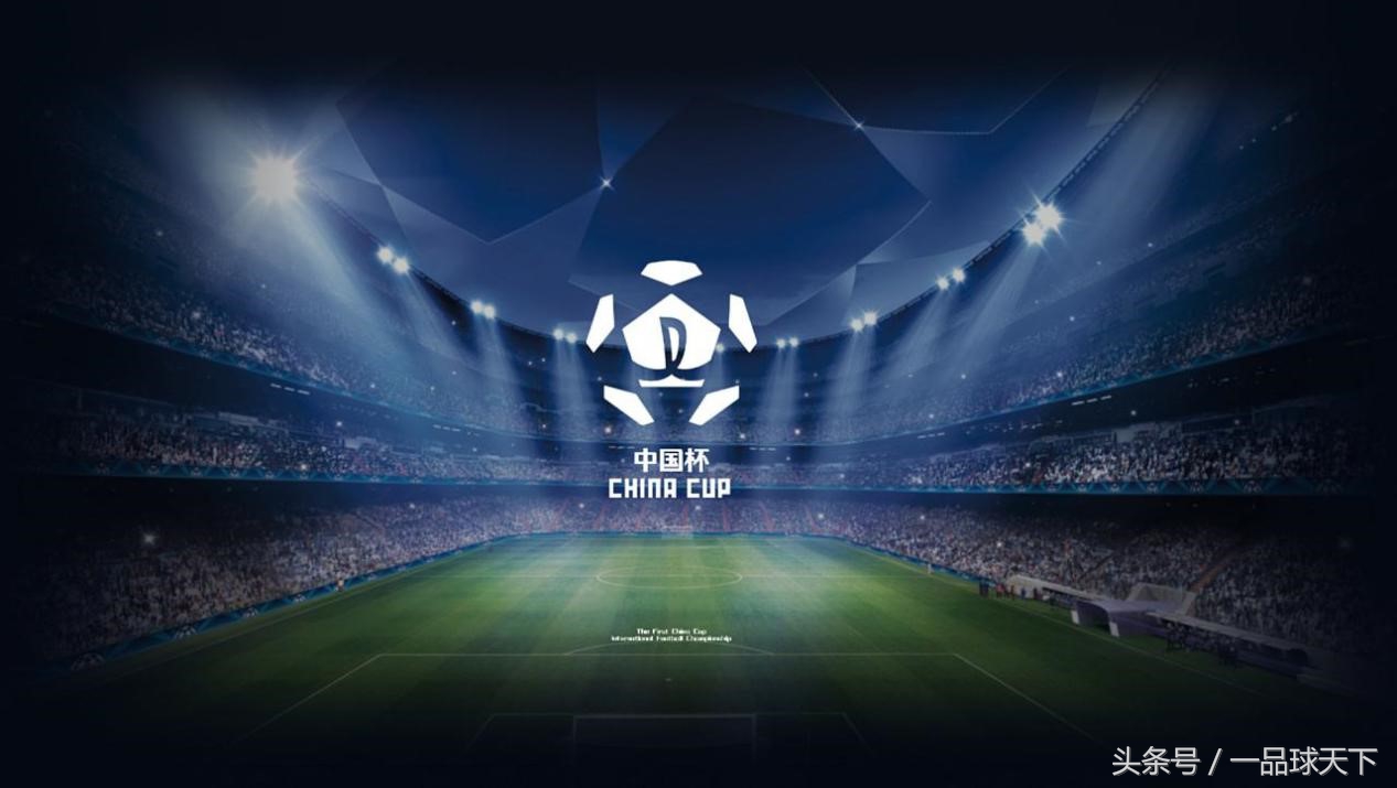 直播中国杯捷克与乌拉圭,2018中国杯捷克阵容