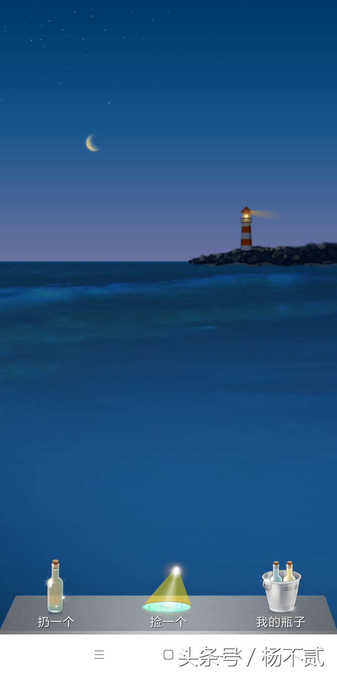 探探陌陌等社交软件的问题是什么,陌陌探探技术