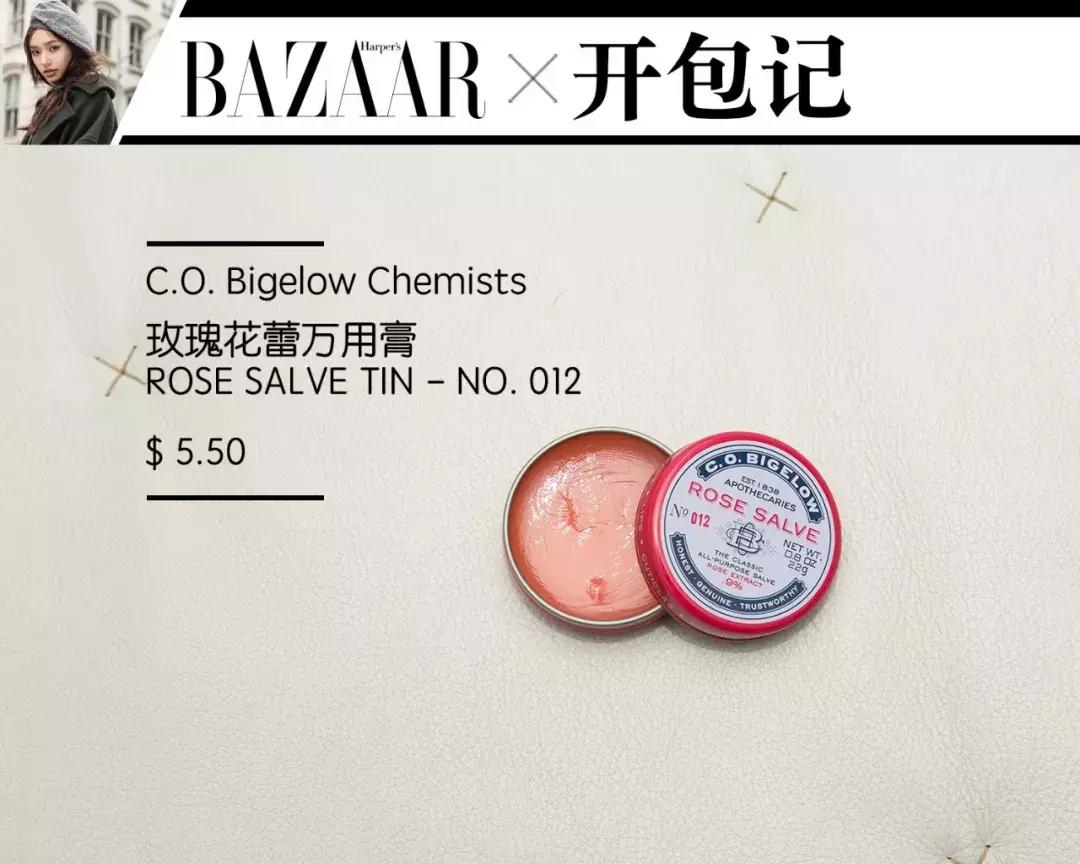 囤纽约泡澡水、买意大利喷雾，为换季林允能买下全世界的好东西！