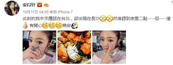 安以轩10克拉钻戒多少钱,安以轩手戴钻戒结婚的图片