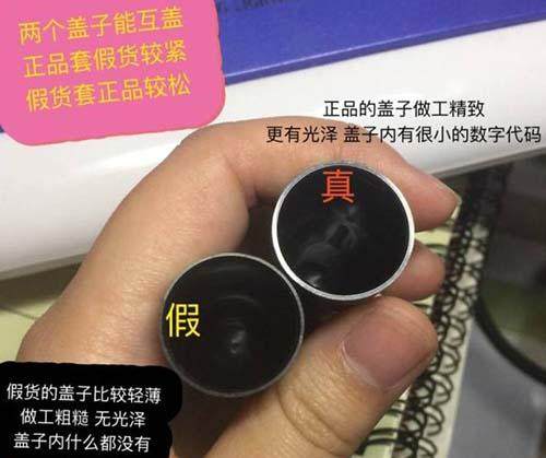 纪梵希银盖粉底液真假鉴别方法,纪梵希真假鉴别唇釉