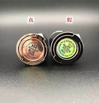 纪梵希真假鉴别面霜,纪梵希真假鉴别唇釉