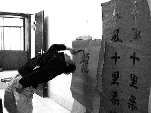 为什么网络上那么多假书法家,书法家打假