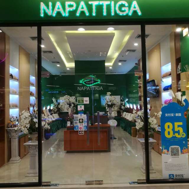 napattiga乳胶枕最新版本,napattiga乳胶枕泰国