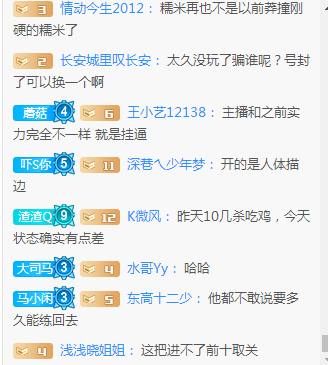 斗鱼开魔音糯米挂后续,魔音糯米现在在哪个平台