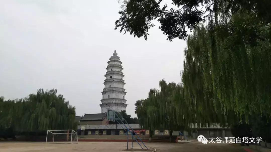 我们有太谷师范的回忆一串