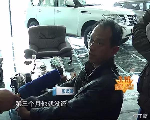央视315曝光买车骗局,315汽车定金陷阱