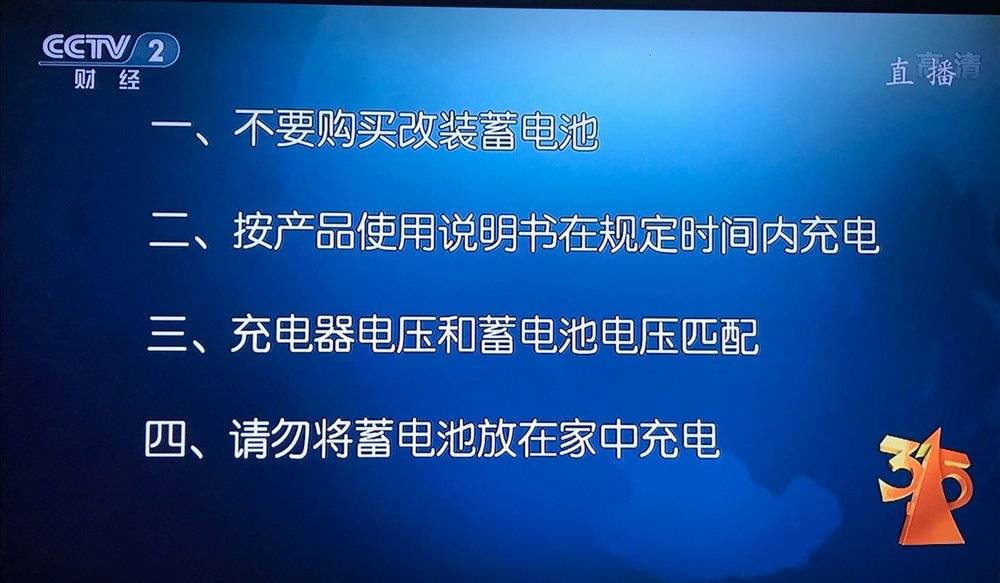 央视315山寨饮料曝光,315曝光单车