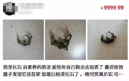 闲鱼上低价商品靠谱吗,某鱼买家下单联系不上买家怎么办