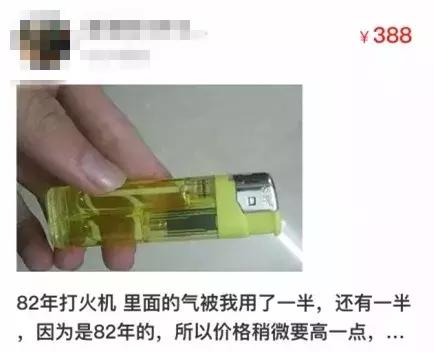 闲鱼上低价商品靠谱吗,某鱼买家下单联系不上买家怎么办
